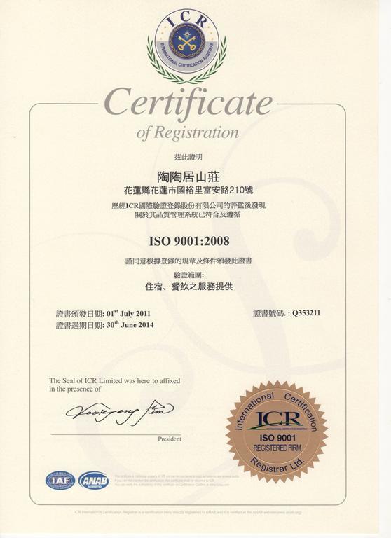 陶陶居商旅 Tautauchu Hotel Hualien stad Exteriör bild