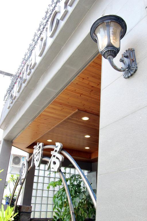 陶陶居商旅 Tautauchu Hotel Hualien stad Exteriör bild